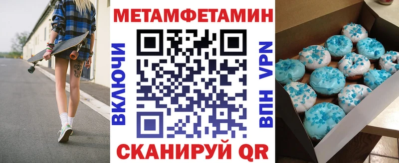 Амфетамин Premium  Купить  Светлый 