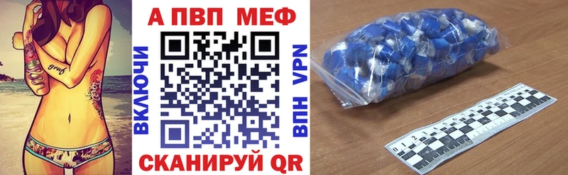 Альфа ПВП Соль  Купить  Светлый 