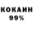Амфетамин 97% Yelena Tokareva
