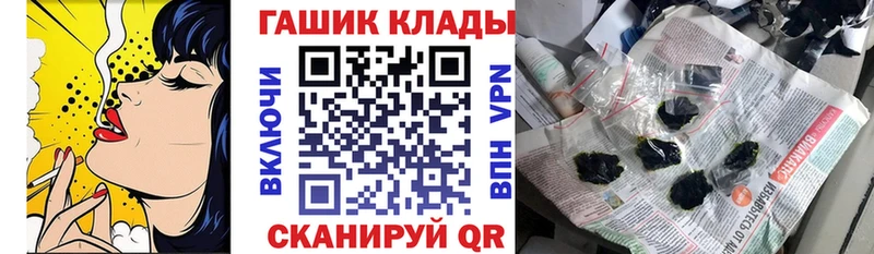 ГАШ 40% ТГК  Купить закладки  Светлый 
