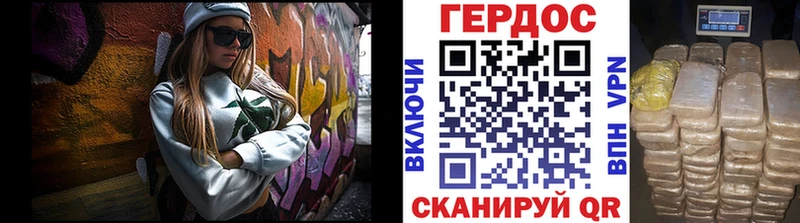 Героин афганец  Купить закладки  Светлый 