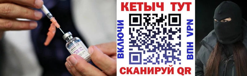 КЕТАМИН ketamine  Купить где  Светлый 