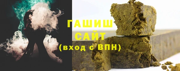 метадон Нефтегорск