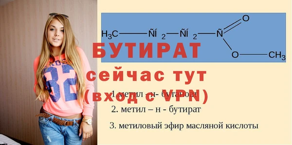 ALPHA PVP Навашино