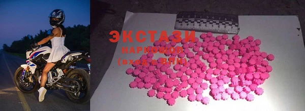ALPHA PVP Навашино
