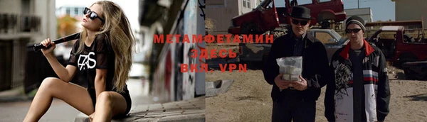 ALPHA PVP Навашино