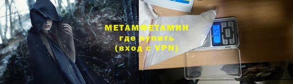 ALPHA PVP Навашино