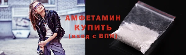 ALPHA PVP Навашино