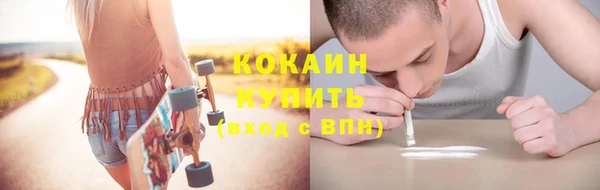 mix Нефтекумск