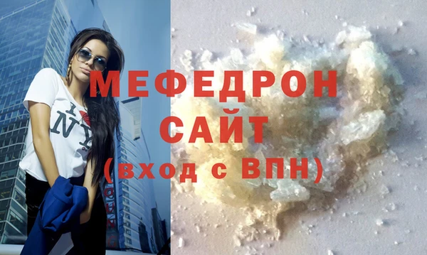метадон Нефтегорск