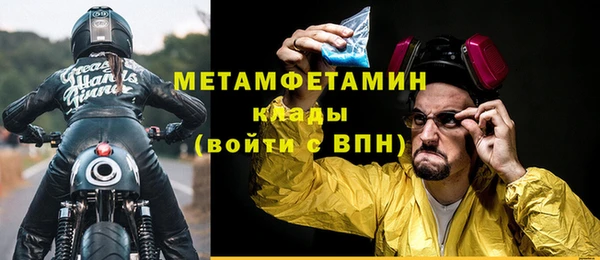 ALPHA PVP Навашино