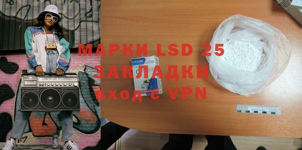 метадон Нефтегорск