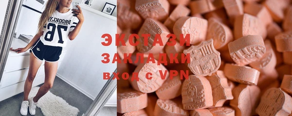 метадон Нефтегорск