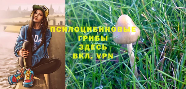 ALPHA PVP Навашино