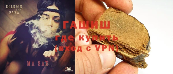 ALPHA PVP Навашино
