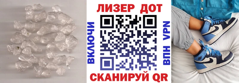 Купить  Светлый  Лсд 25 экстази кислота 