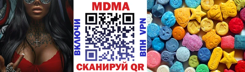 МДМА Molly  Купить где  Светлый 