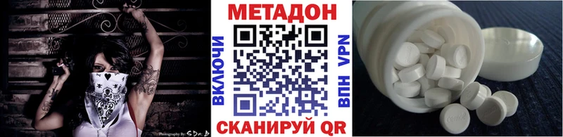 Купить где  Светлый  МЕТАДОН мёд 
