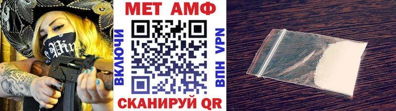 МЕТАМФЕТАМИН пудра  Купить  Светлый 