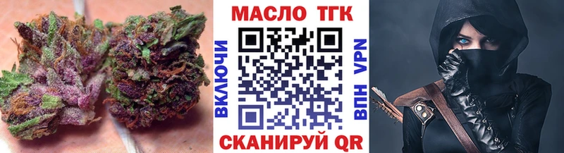 Купить где  Светлый  ТГК жижа 